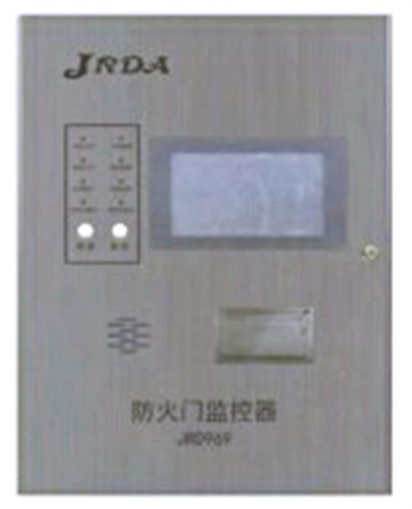 防火门监控（kòng）器