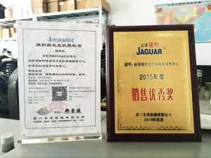 資（zī）質證書